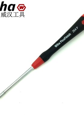 德国进口wiha威汉264P英制内六角球头螺丝刀1/16 5/64 3/32 7/64