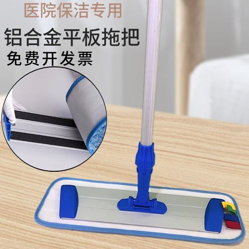 平板拖把铝合金拖把医院保洁瓷砖木地板粘贴式尘推家用平板拖宿舍