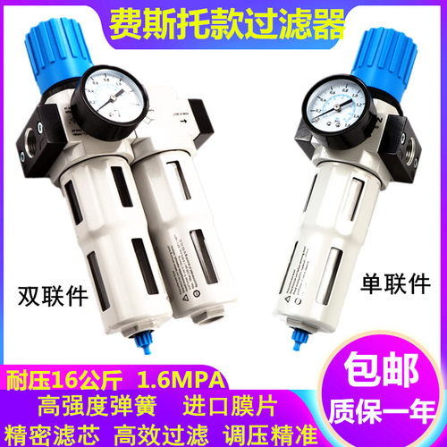 过滤器高压16公斤HFC-D-/1/4-MINI HFR-1/4空压机气源处理器精密