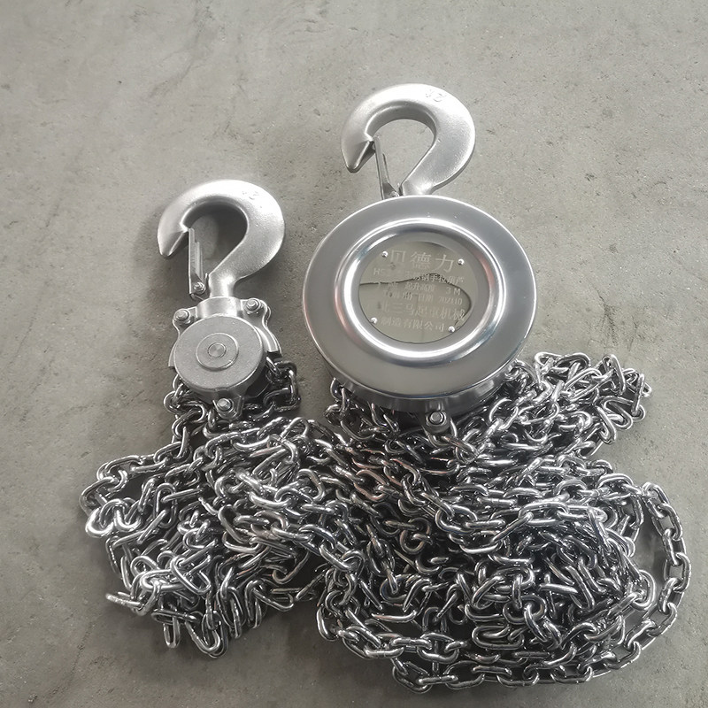 不锈钢手拉葫芦304倒链防腐防锈防磁3米6米1吨2吨3吨手动起重葫芦