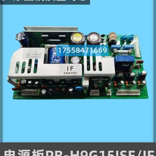 适用上海现代电梯配件HIVD900GT变频器电源板PB-H9G15ISF/IF全新