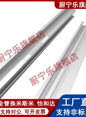 怡合和达ATS05-609/619/169铝型材光纤光电开关安装座9*6U型导轨