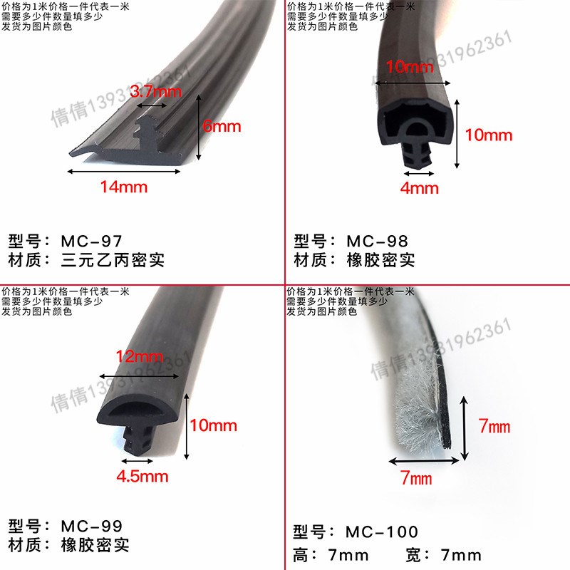 门窗防盗门密封条门缝防风隔音神器卧室门底缝隙窗户漏风挡风胶条