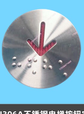 KA122P01AN102-1TA001A AK-15 AN306A圆形盲文不锈钢电梯按钮字片