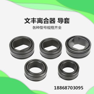 600 465 65B导套关节轴承方圆 380 冲床离合器配件无锡文丰LZ340