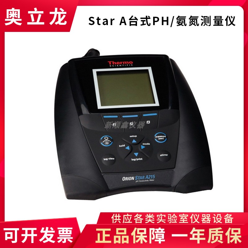 赛默飞奥立龙Star A pH/ISE氨氟钠离子计410P-01A/19A/13A/06A