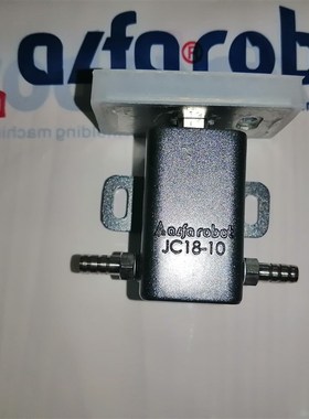 天行艾尔发机械手原装抱具1810抱具气缸+夹片JC18R010M+JE30A401
