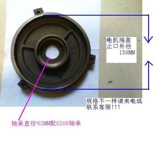 款 马达端盖 AEEF 电机端盖 3HP 2.2KW 东元 电机YT100 台湾款 进口款