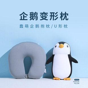 创意抱枕U形枕送男生生日礼物实用女生男朋友走心龙年闺蜜情人节