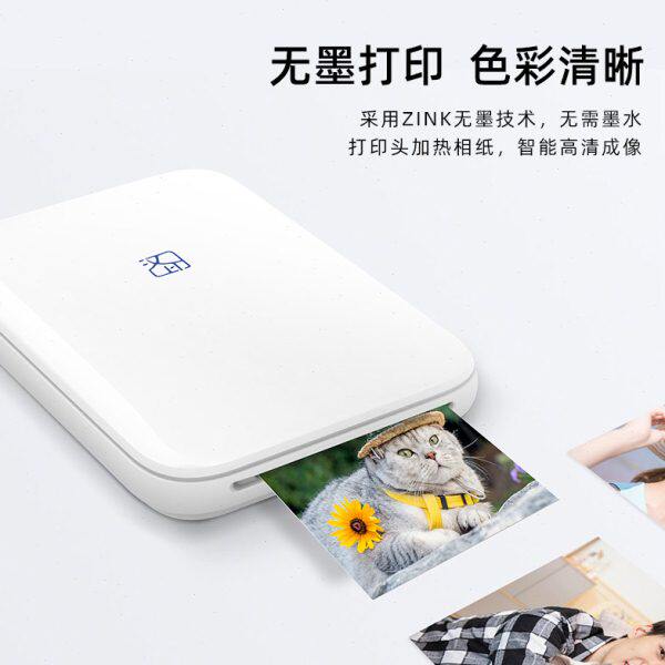 汉印MT53照片打印机迷你口袋机便携相片冲洗机家用港风相片彩印机