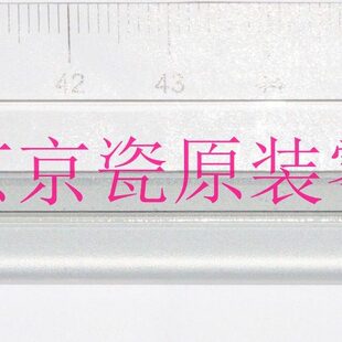 M2530 1300 1320 全新原装 1130 M2030 1124 鼓刮板 京瓷P2135