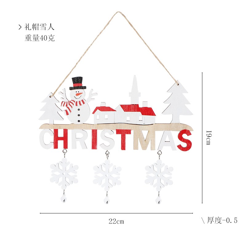 圣诞装饰场景布置雪花字母木质创意挂件店铺N橱窗节日氛围装扮道