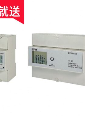 热卖纳宇DTS8003单功能电力仪表DTZU8003-D7