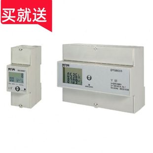 热卖 纳宇DTS8003单功能电力仪表DTZU8003