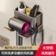 可拆洗吹风机置物架免打孔卫生间壁挂式 电吹风支架浴室风筒收纳架