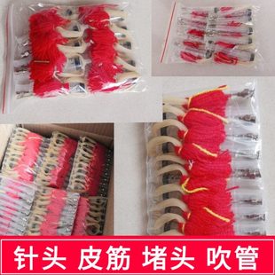 兽用麻醉吹针注射器养牛羊狗鹿养殖吹管吹针筒动物注射吹管神器