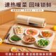 暖菜板热菜板保温板家用冬季 天餐桌垫加热器饭菜神器柔性折叠新款