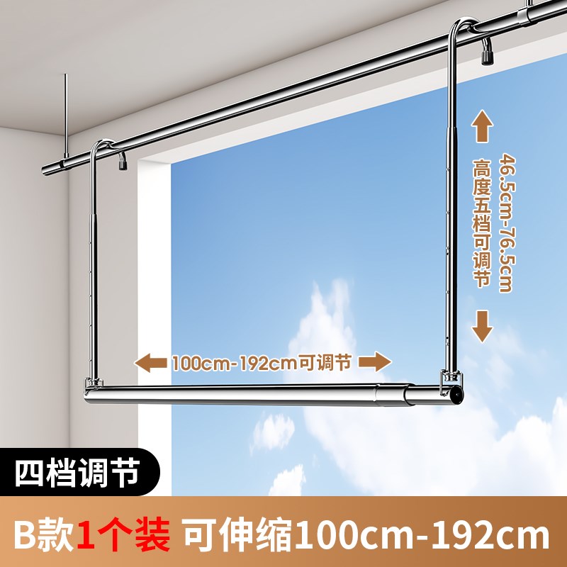 不锈钢伸缩晾衣杆室内室外阳台家用防盗窗M免打孔被子悬挂式晾衣