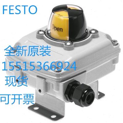 FESTO 驱动器开关盒 费斯托 3482805 3482811 SRBC SRBF现货秒发