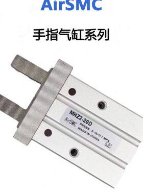 气动手指气缸MHZL2小型平行夹爪HFZ/MHZ2-16D/10D/20D25D32D40S/N