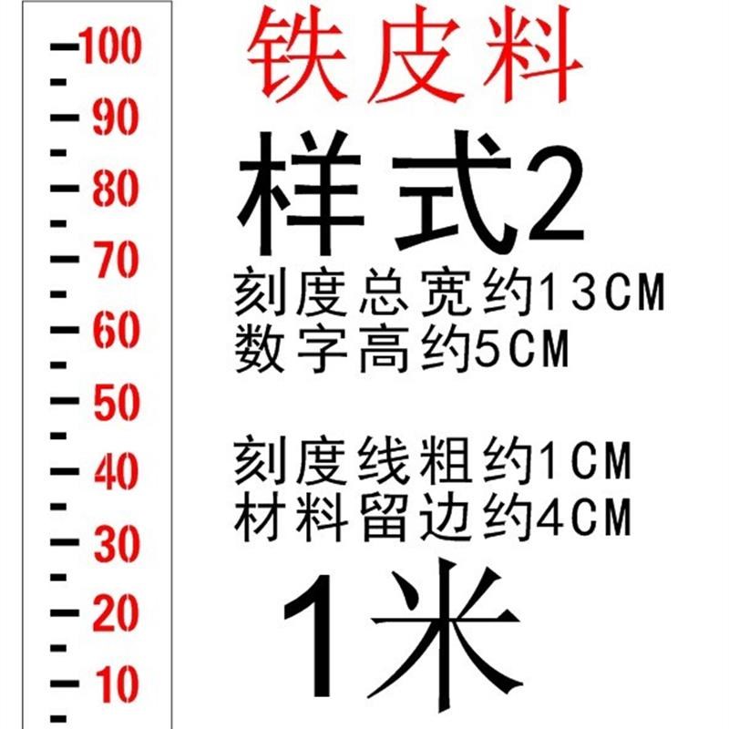 水位尺水库泳池刻度测量观测尺镂空印G字定制高度米尺喷漆模板铁