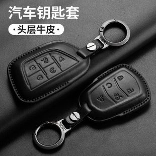 ATSL扣CT4真皮包壳 XTS 适用凯迪拉克XT5钥匙套XT4车CT5男CT6 XT6