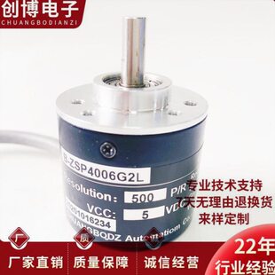 B-ZSP4006G2L 3806GC GF 光电编码器360 600 1000 1024 2000