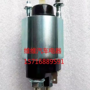 适用东洋插秧机PD60E马达开关844503百力通双缸汽油机起动机开关