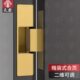 二维可调合页窄边框铝门框暗门隐藏式 十字铰链阳台门房门隐形合页