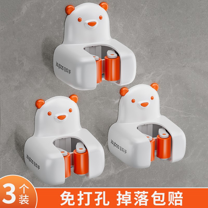 佳帮手拖把挂钩挂架m卫生间免打孔壁挂强力粘胶固定卡扣粘钩收纳