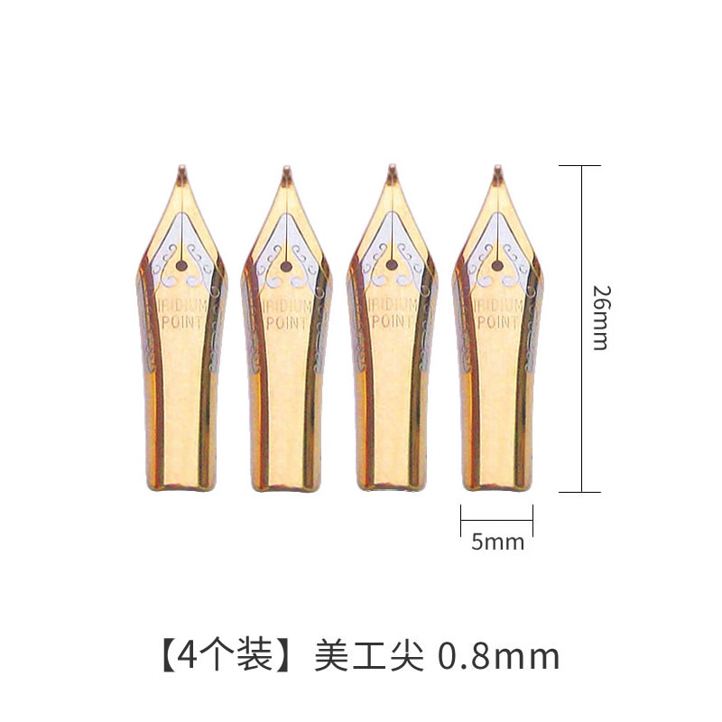 可配套英雄6006/382/1078/906E3等钢笔尖大明尖弯头美工笔尖通用
