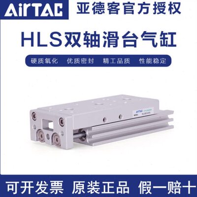 亚德客气缸HLS20X100S HLS20X100SB HLS20X100SBF HLS20X100SBS