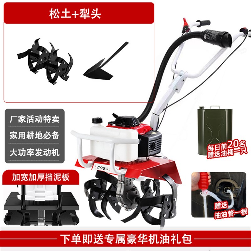 微耕机小型农用旋耕机家用打田除草开沟J机犁地耕地机翻土松土神
