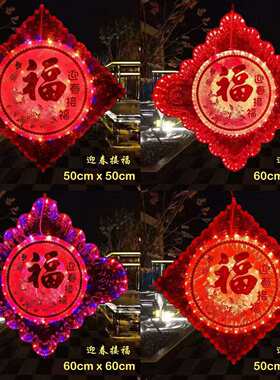 带灯中国结新款阳台中国结灯笼装饰插电LED彩灯春节日新年发光红