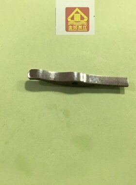 金轮530 手摇绣花机配件 G1624-2A  原装配件不退换