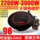 3000W火锅店饭店用专用 线控2200W 商用嵌入式 圆形火锅电磁炉