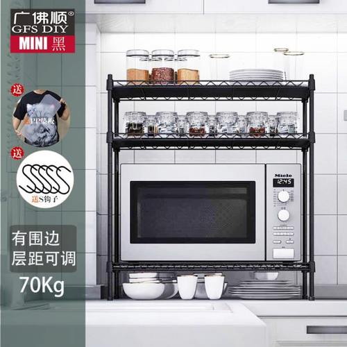 长40/50/60宽20/25/30高70三层架子置物架厨房台面收纳杂物架3层