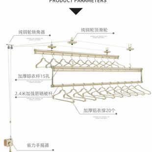 衣架手摇器通用升降器配件摇手器绞盘线盒免打孔上下孔斜孔自锁器