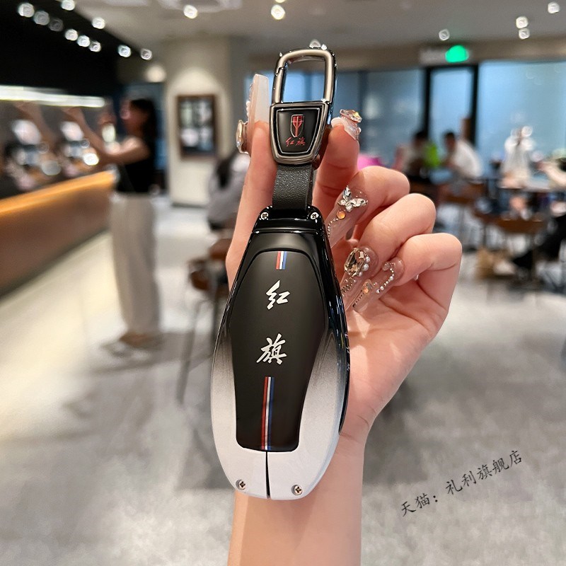 2025款红旗H5钥匙套2024款H6 H9专用HQ9 HHS5 HS7 HS3 EH7汽车扣