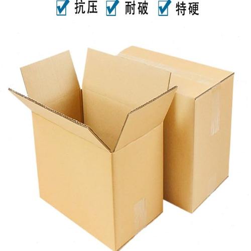 搬家纸箱子特硬大号打包用纸壳箱加厚纸盒子整理快递包装纸箱定做
