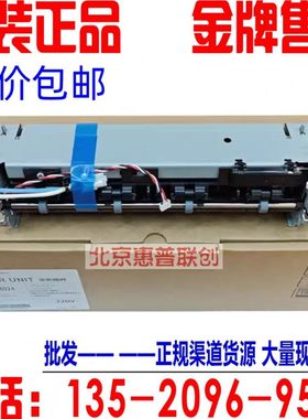利盟MS 310 312 410 415 510 MX 310 410 511 611定影器 加热组件