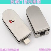 不锈钢卫生间指示插销有人无人拉手插销公共厕所门玻璃门方插销锁