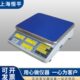 MP15KC MP6KC MP30KC电子计数天平实验室秤 MP3KC 上海恒平