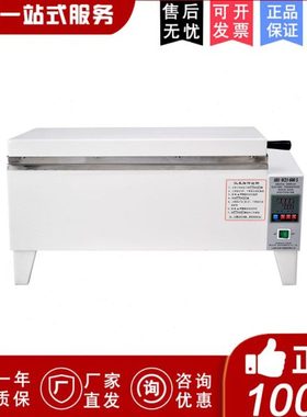 上海跃进电热恒温水温箱HSW-420/600三用水箱HSWS-420/600加热消