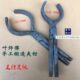 手工夹钳短手把圆口夹子火钳夹圆钢铝棒钳打铁钳铁匠钳扁口铝锭钳