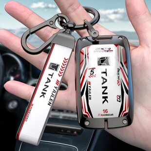 2024新款坦克300钥匙套700改装配件400车内饰品500hi4t专用壳扣包