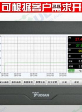 厦门 宇电 AI-3170s 无纸记录仪 真彩人机界面触摸屏7寸屏