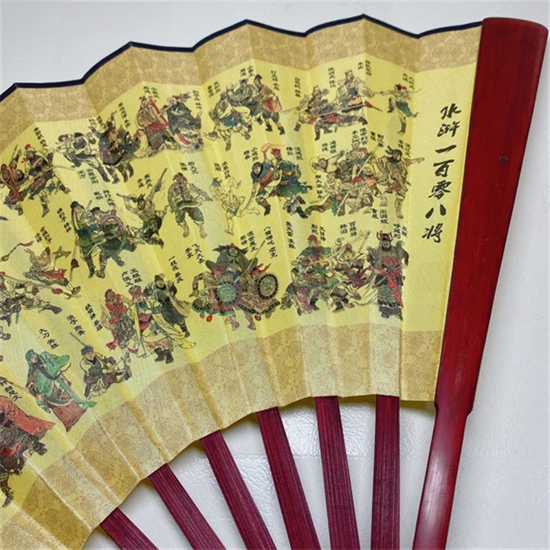 10寸布扇水浒一百零八将扇子男生霸气竹扇梁山一百单X八将古风折