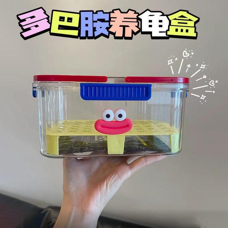 养龟苗盒子c乌龟饲养缸育苗盆粪便分离可手提便携式乌龟发色盒创