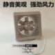 正禾排气扇6寸家用卫生间玻璃窗式 浴室墙壁圆形强力静音薄 换气扇